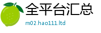 7777788888管家婆老家凤凰归2025新奥天天开好彩开奖结果
